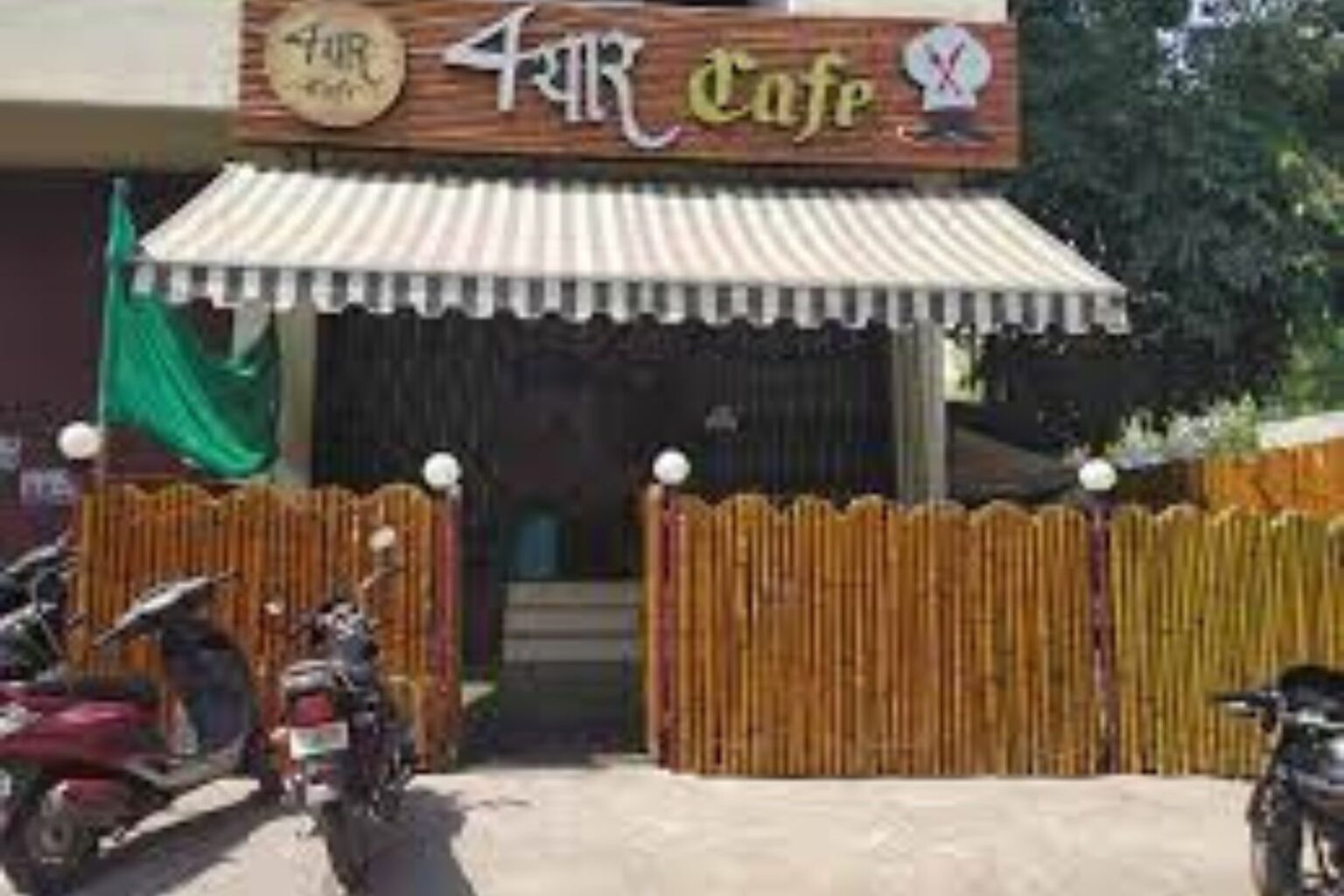 How to reach 4 yaar Cafe Narsinghpur 4 yaar cafe