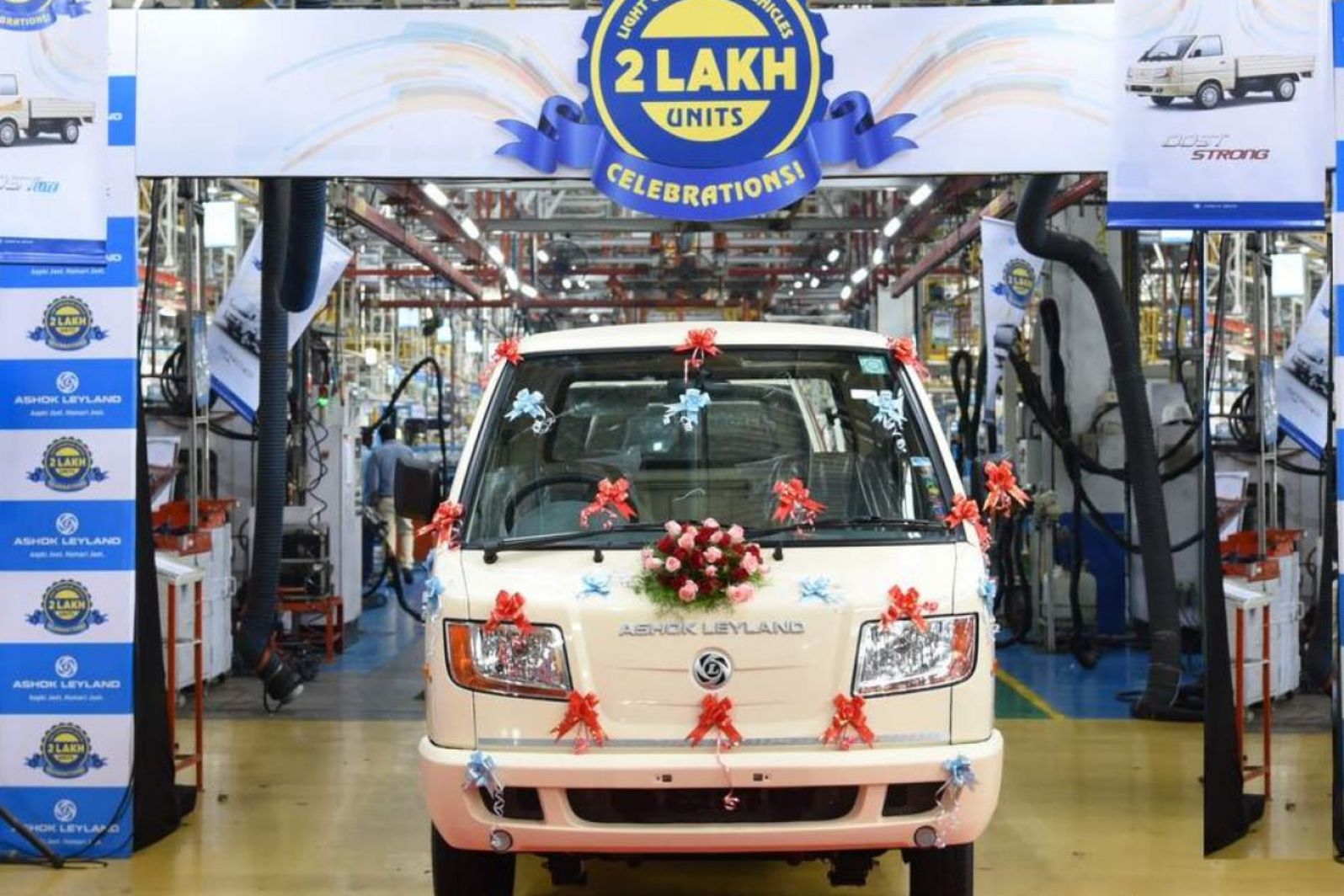 ashok leyland hosur unit 2