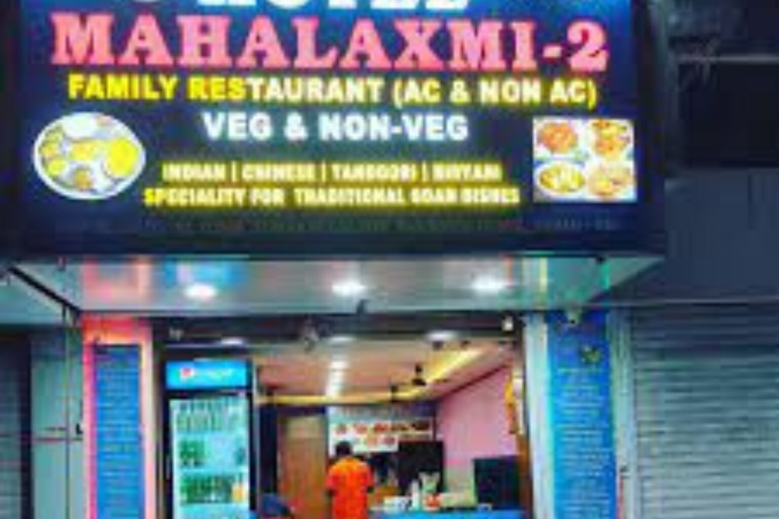 How to reach Mahalaxmi 2 Panaji Goa mahalaxmi 2
