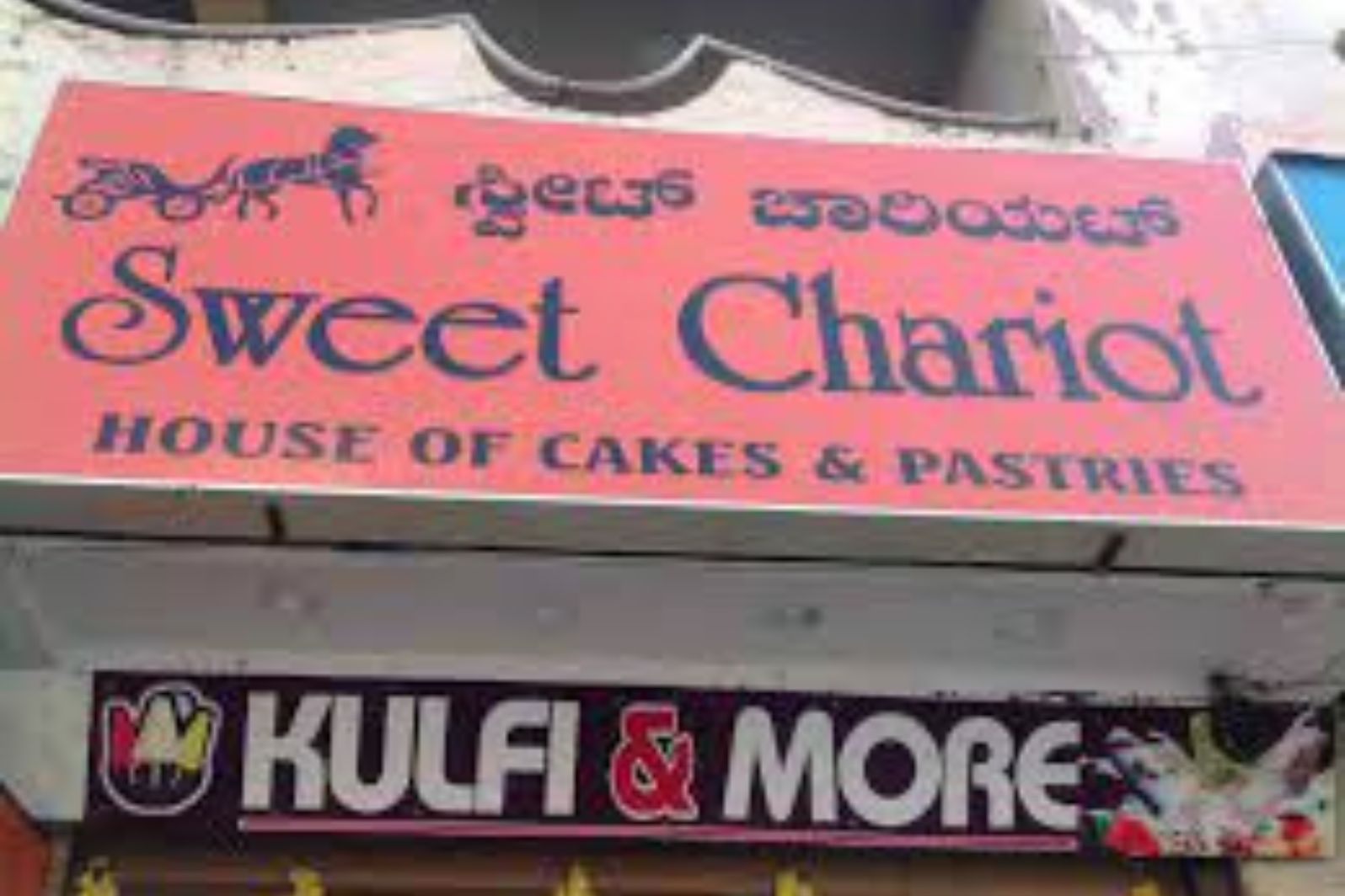 sweet chariot jayanagar 4th block