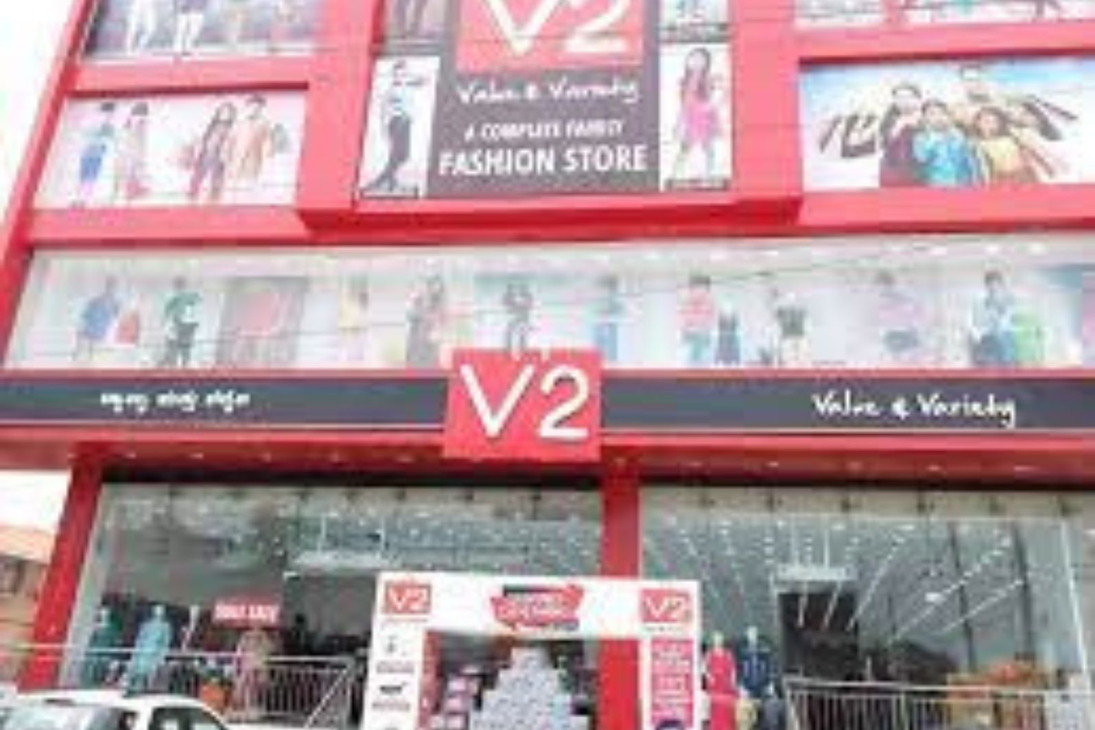 v2 mall goa