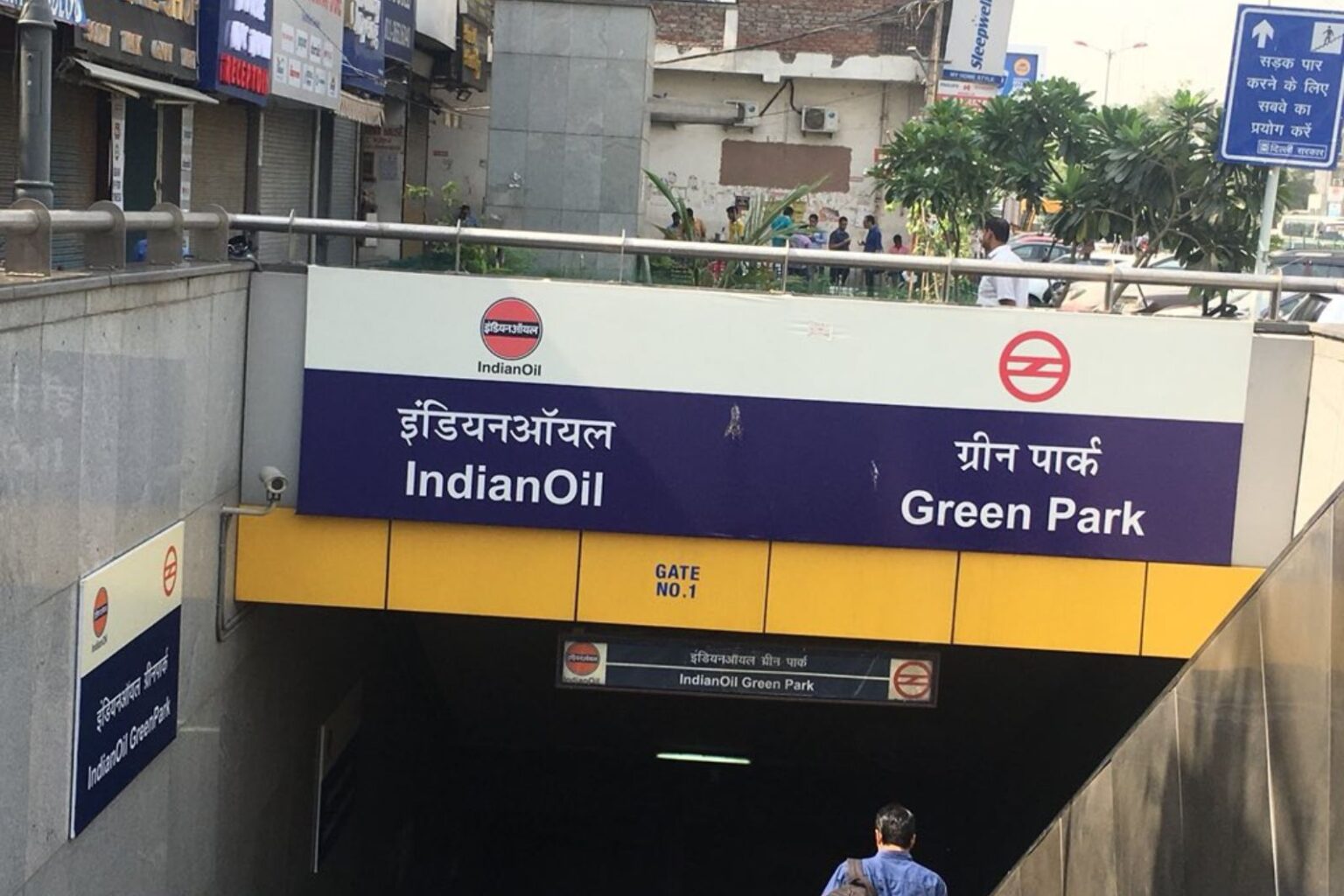 kashmere gate metro station gate no 4