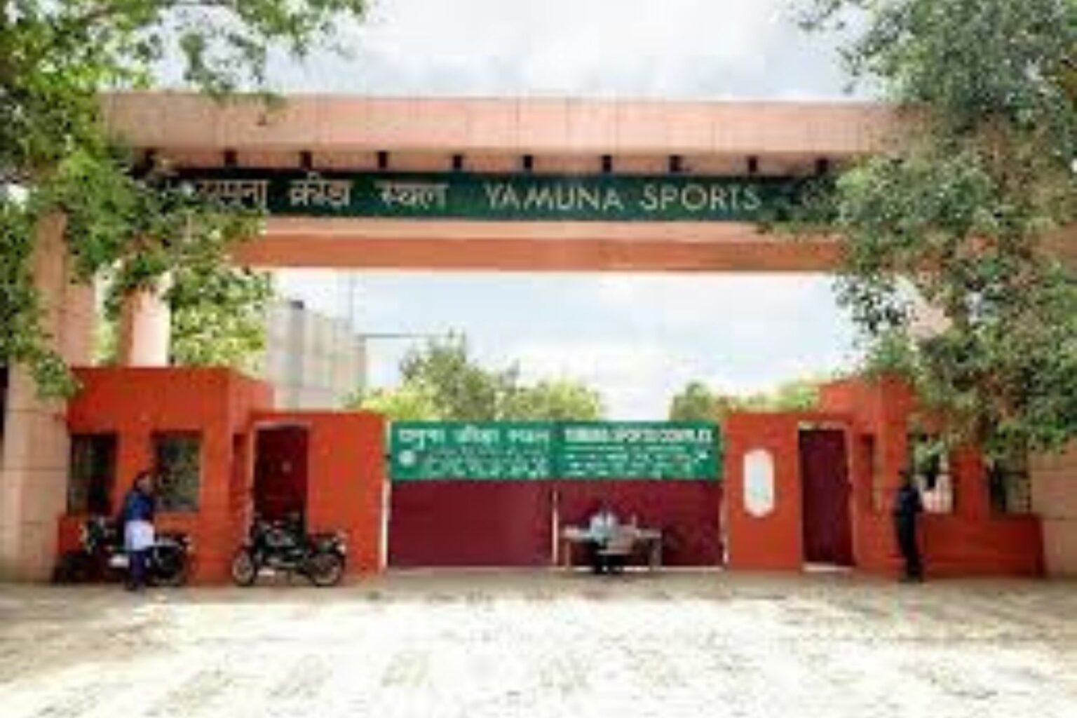 How to reach Yamuna Sports Complex Gate No 4 in Delhi yamuna sports complex gate no 4